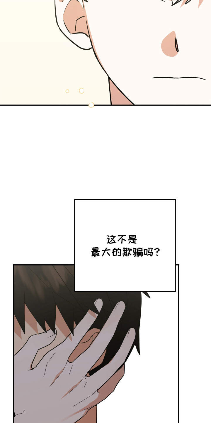 我亲爱的法医小姐小说全文免费阅读漫画漫画,第20话2图