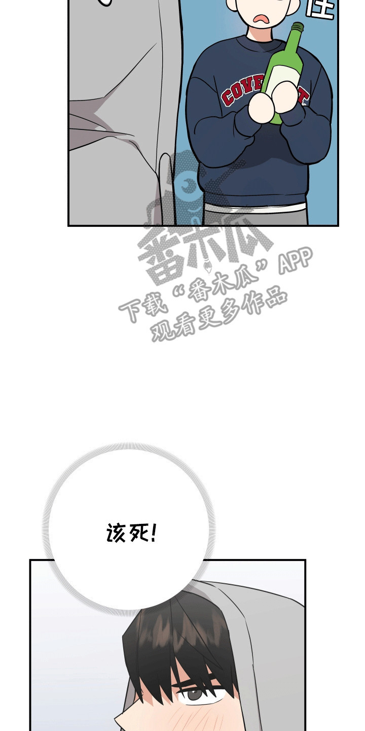 我亲爱的法医小姐小说全文免费阅读漫画漫画,第6话2图