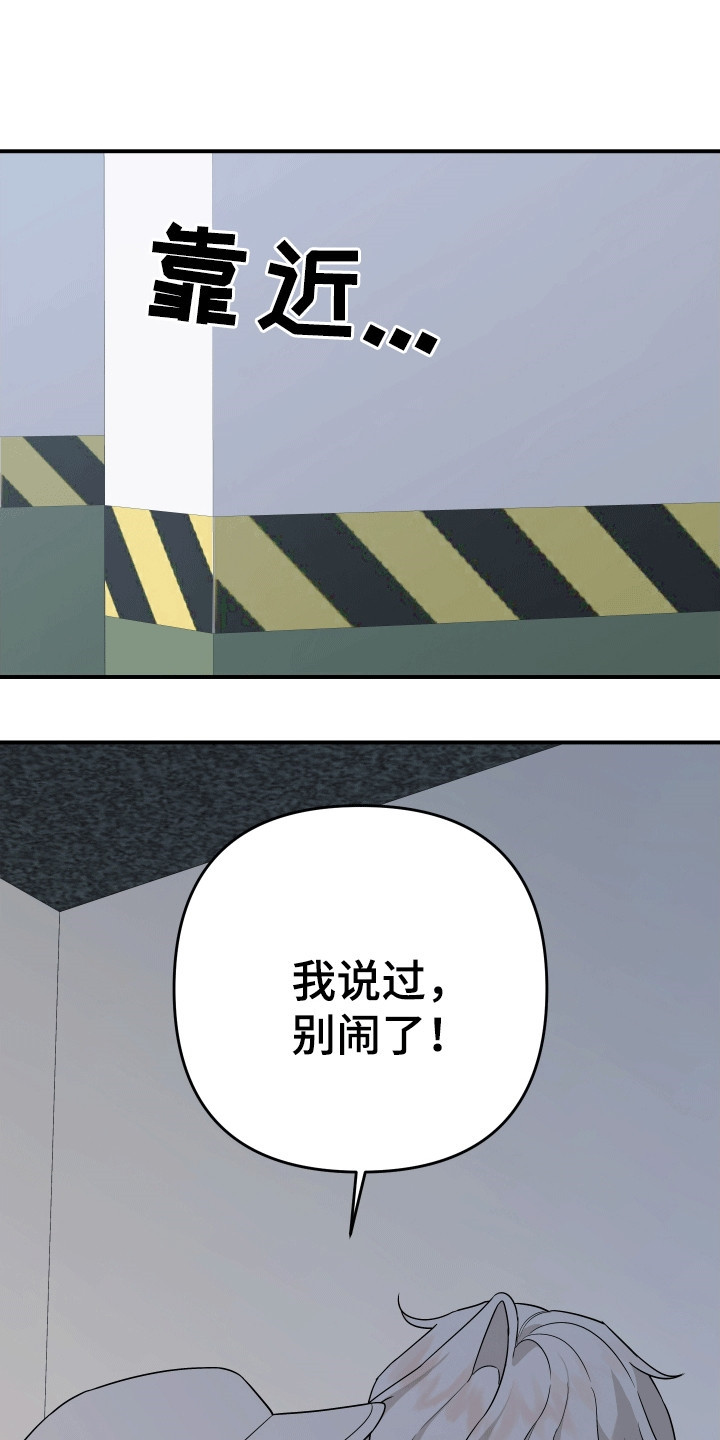 我亲爱的法医小姐漫画漫画,第9话1图