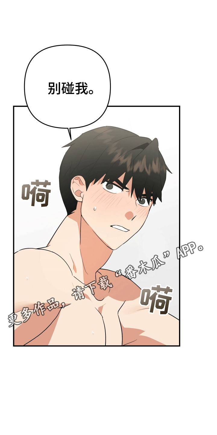 我亲爱的法医小姐漫画漫画,第3话1图