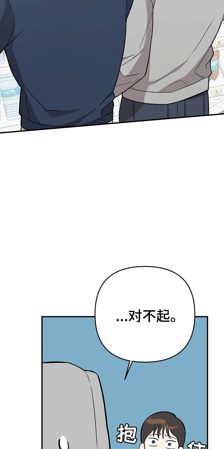 我亲爱的法医小姐小说全文免费阅读漫画漫画,第6话1图