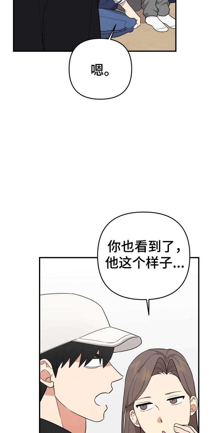 我亲爱的法医小姐小说全文免费阅读未删减漫画,第8话1图