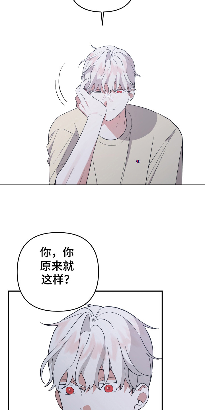 我亲爱的法医小姐小说全文免费阅读漫画漫画,第14话2图