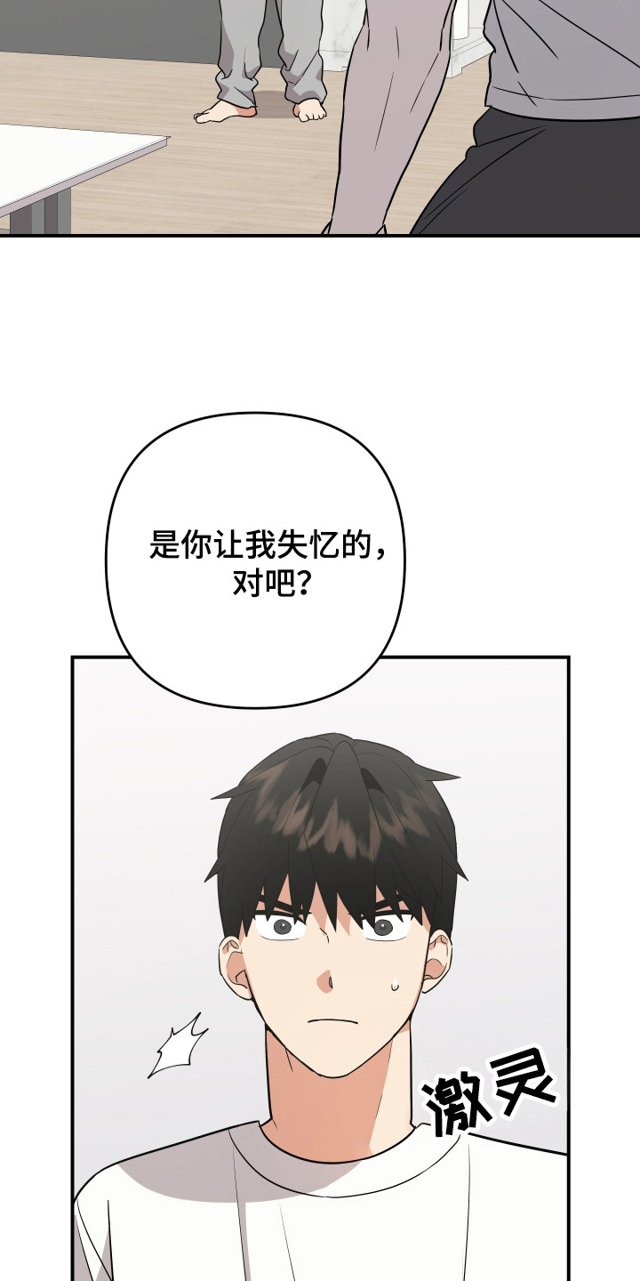 我亲爱的法医小姐漫画漫画,第19话2图