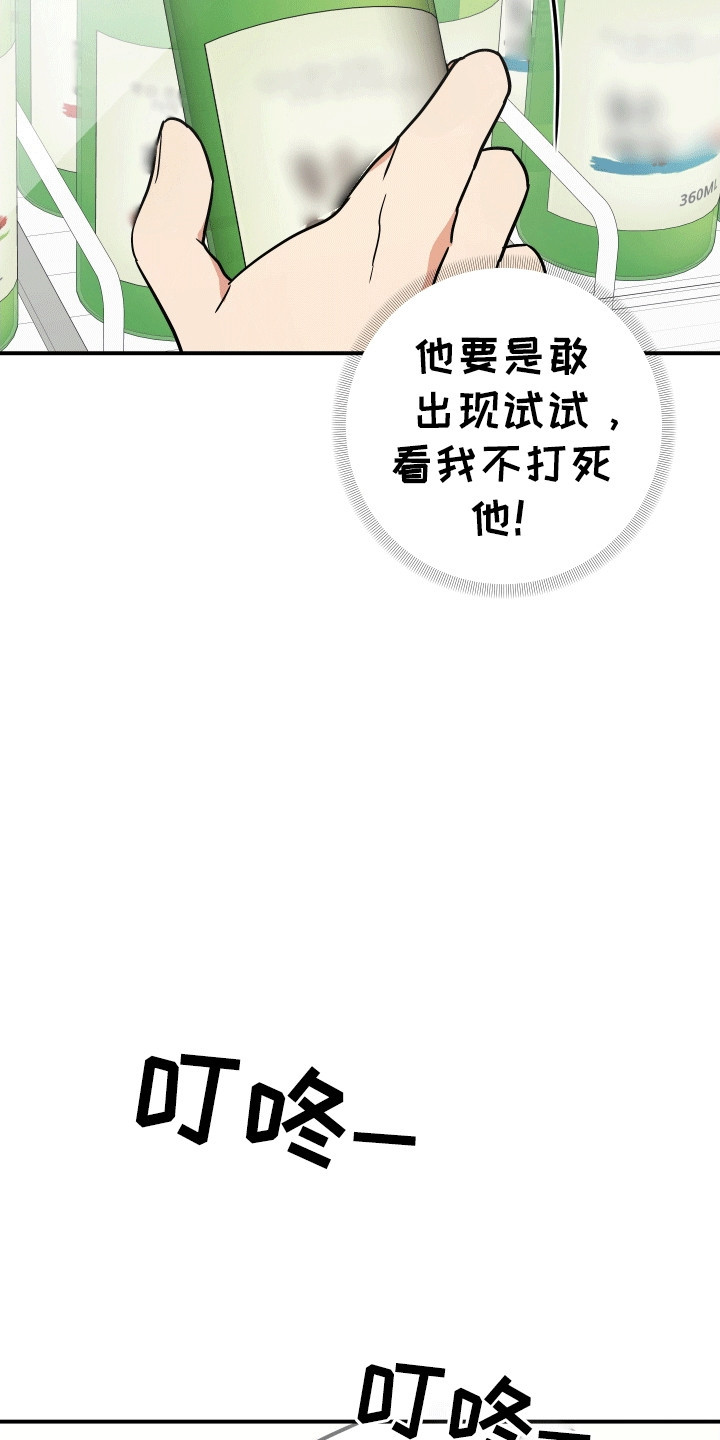 我亲爱的法医小姐小说全文免费阅读漫画漫画,第6话2图