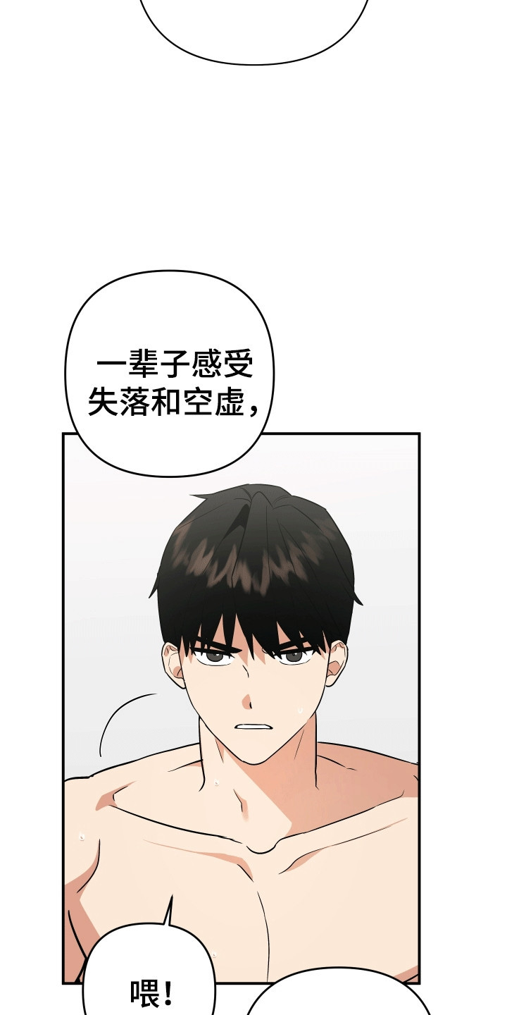 我亲爱的法医小姐漫画漫画,第3话2图