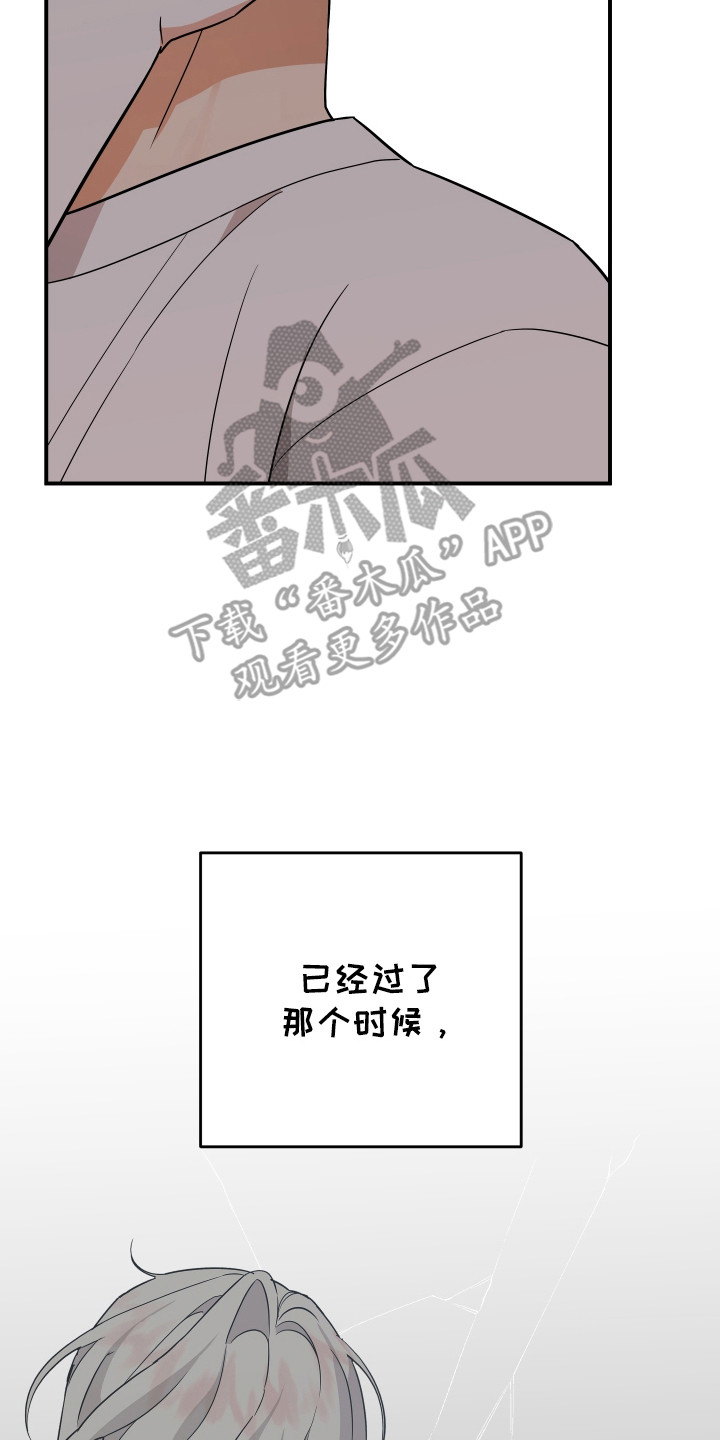 我亲爱的法医小姐小说全文免费阅读漫画漫画,第20话1图