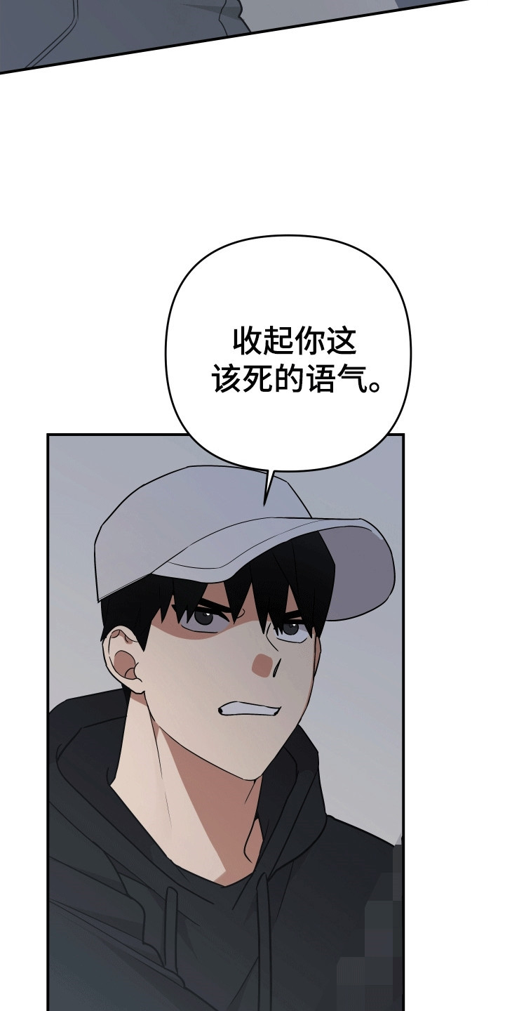 我亲爱的法医小姐漫画漫画,第9话1图