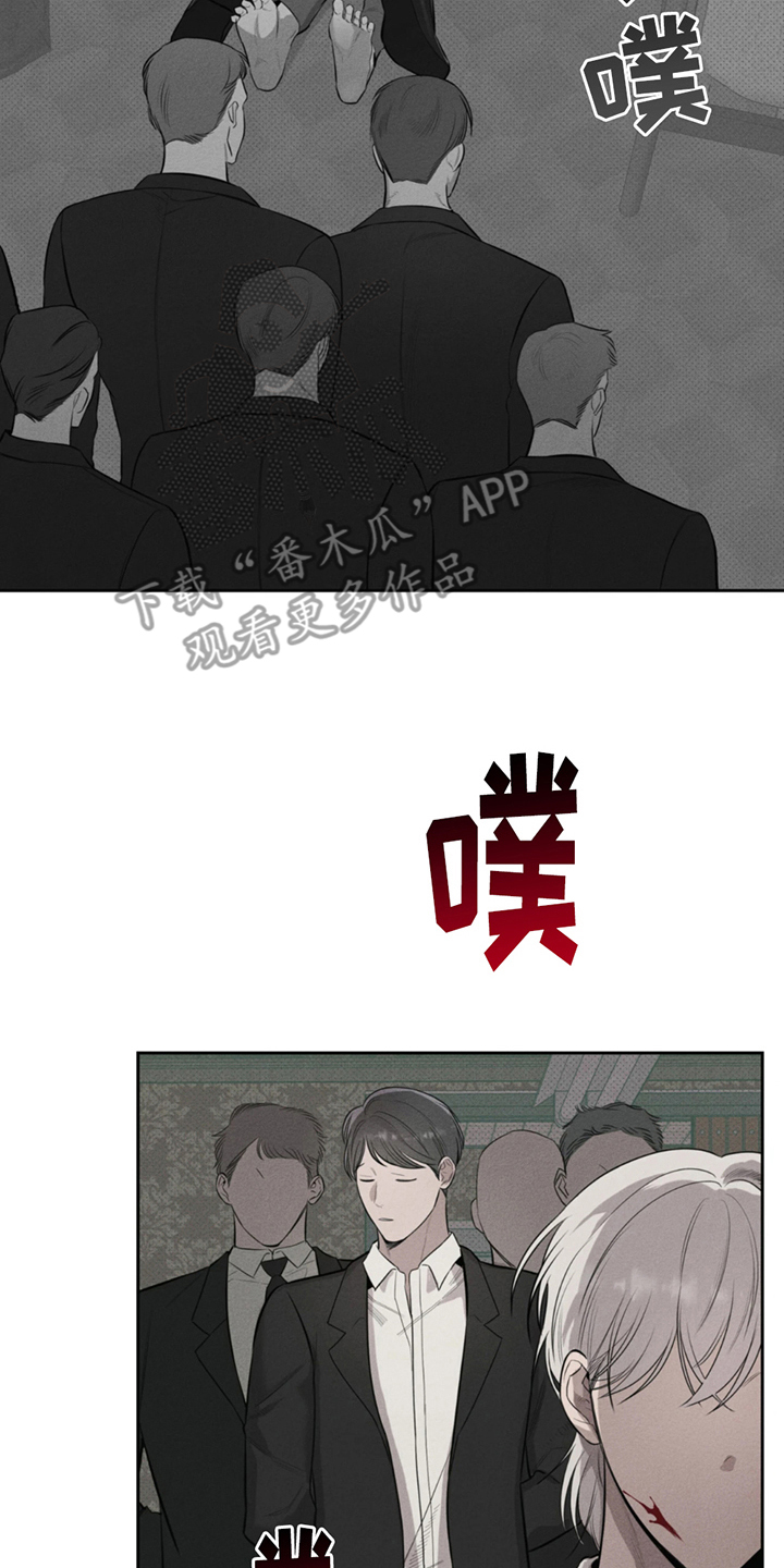 666号航班真实事件漫画,第4话2图