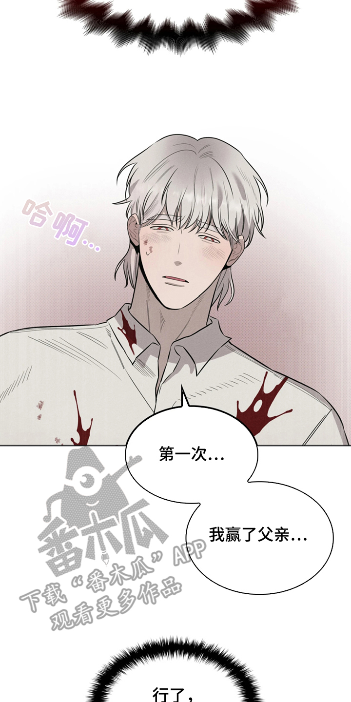 666号网站漫画,第9话2图