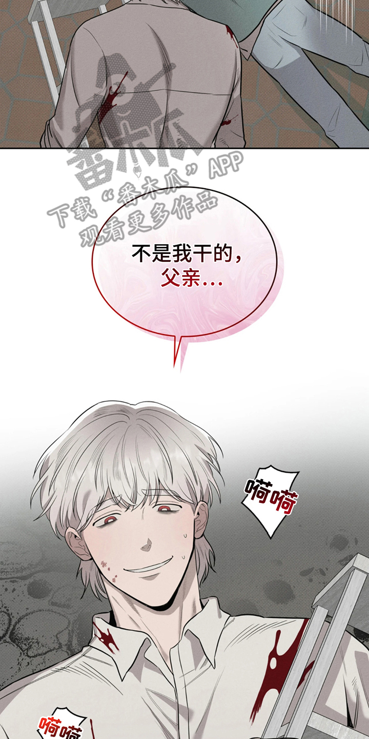 666是什么意思网络用语漫画,第6话2图