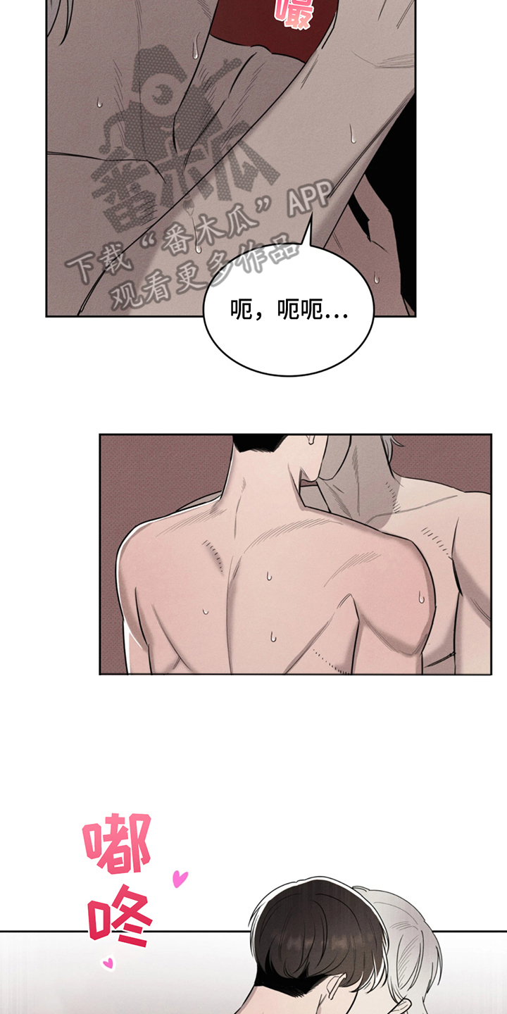 666电影高清完整在线观看漫画,第11话2图