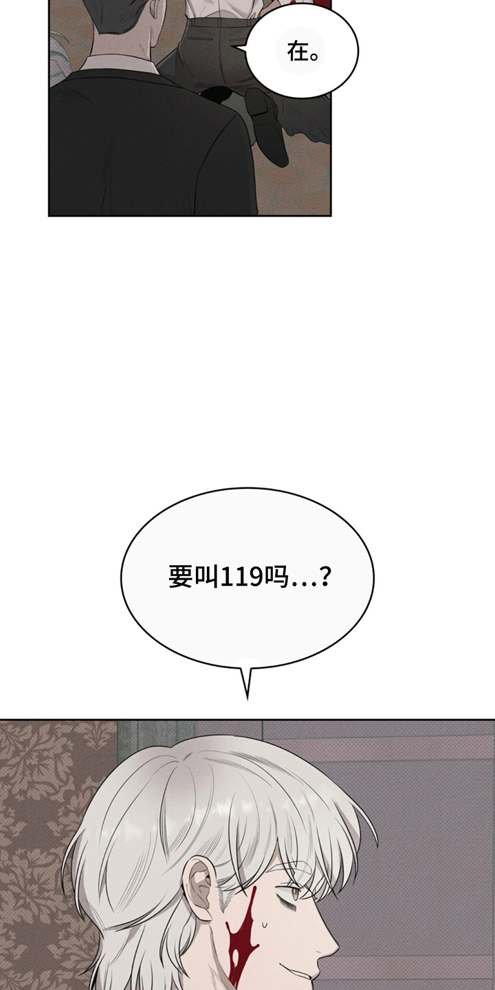 666号航班真实事件漫画,第4话1图