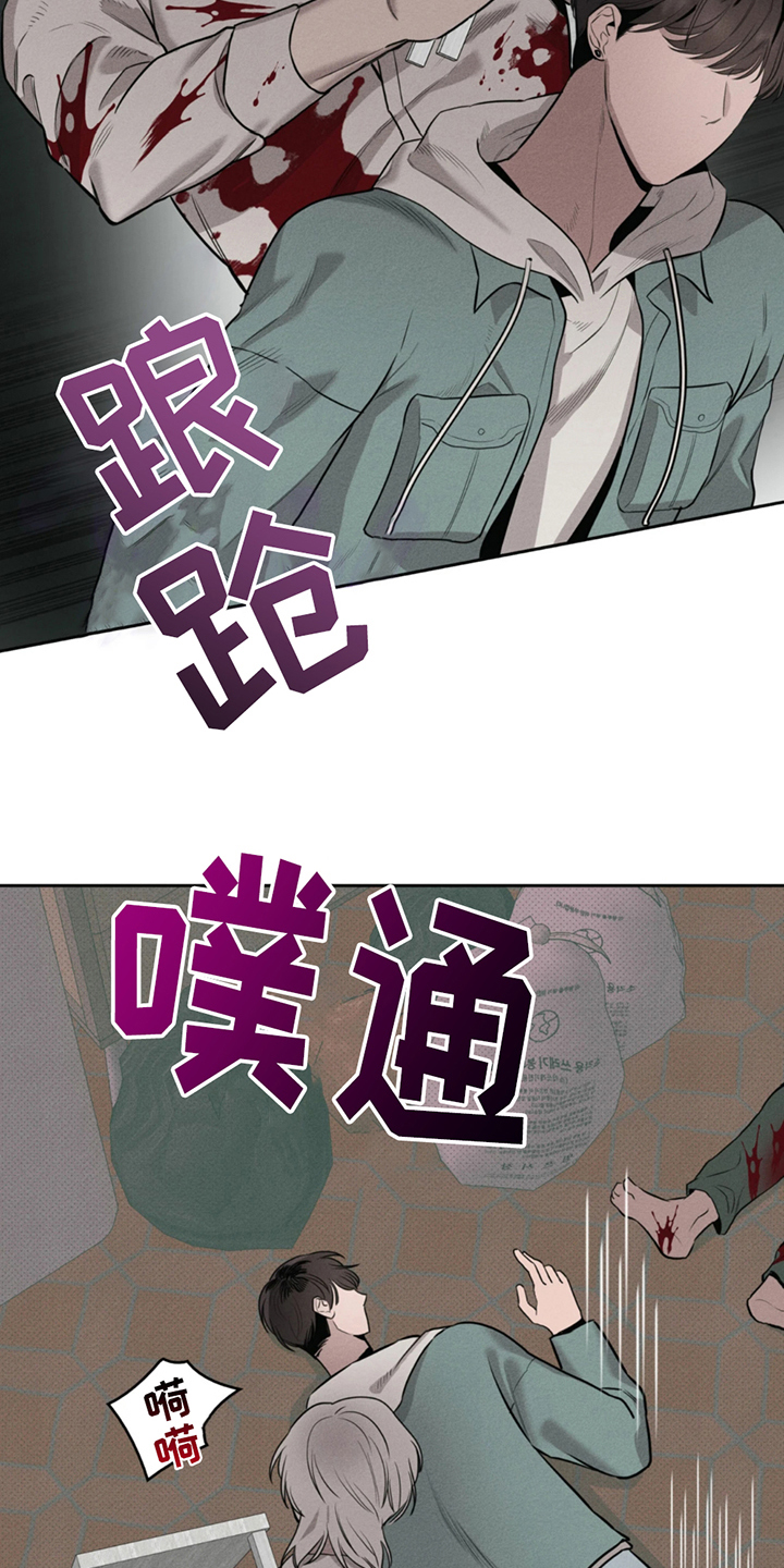 666是什么意思网络用语漫画,第6话1图