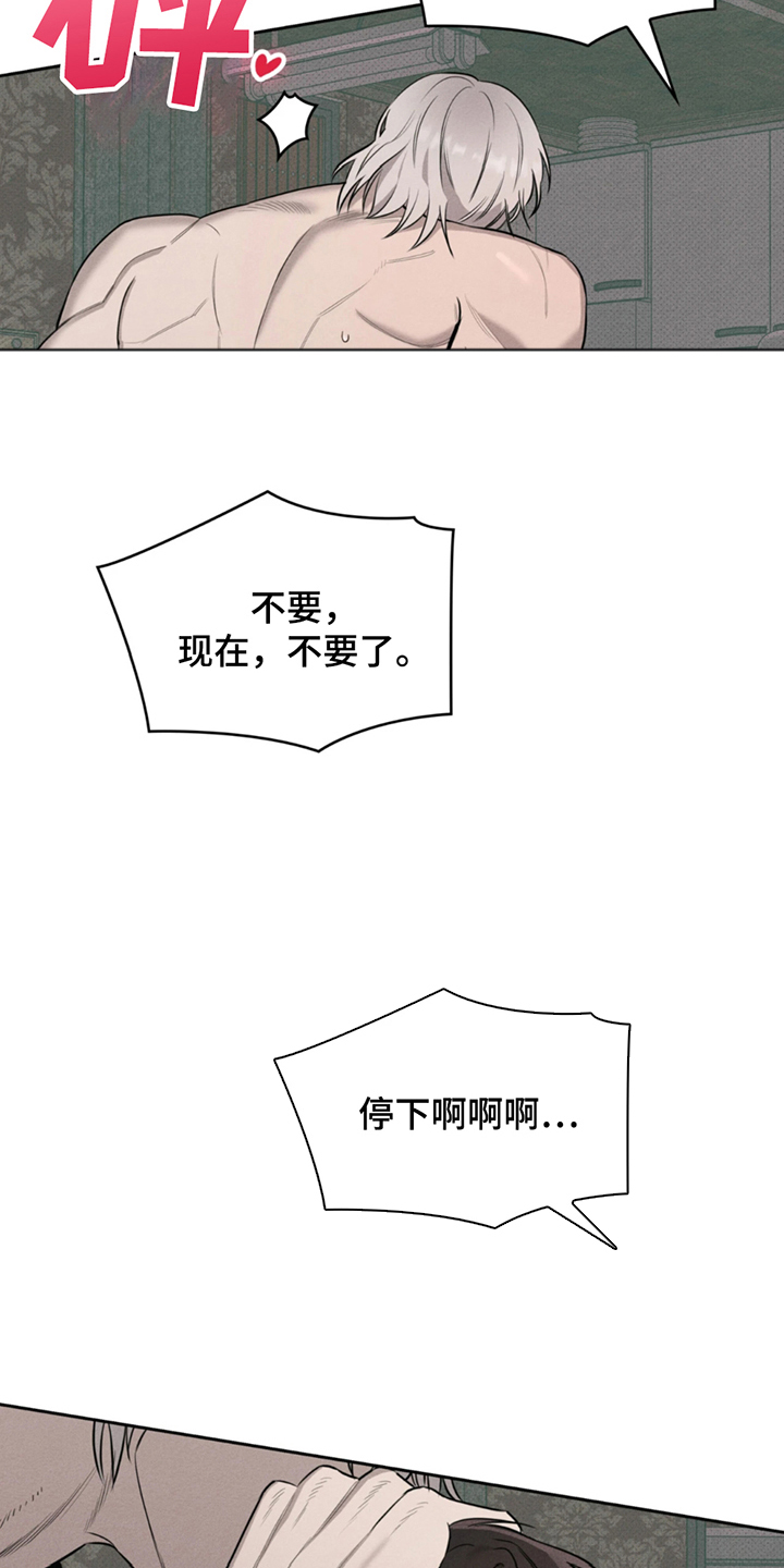 666图片漫画,第10话1图