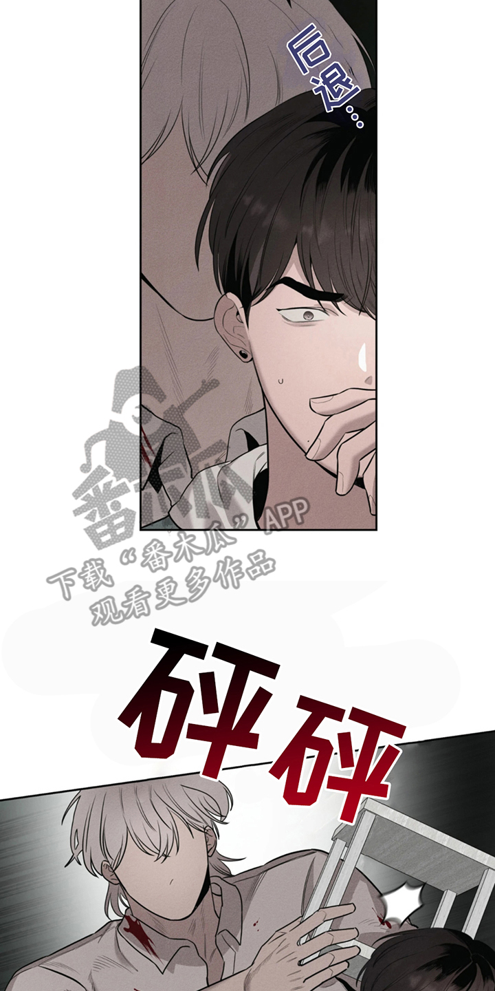 666是什么意思网络用语漫画,第6话2图