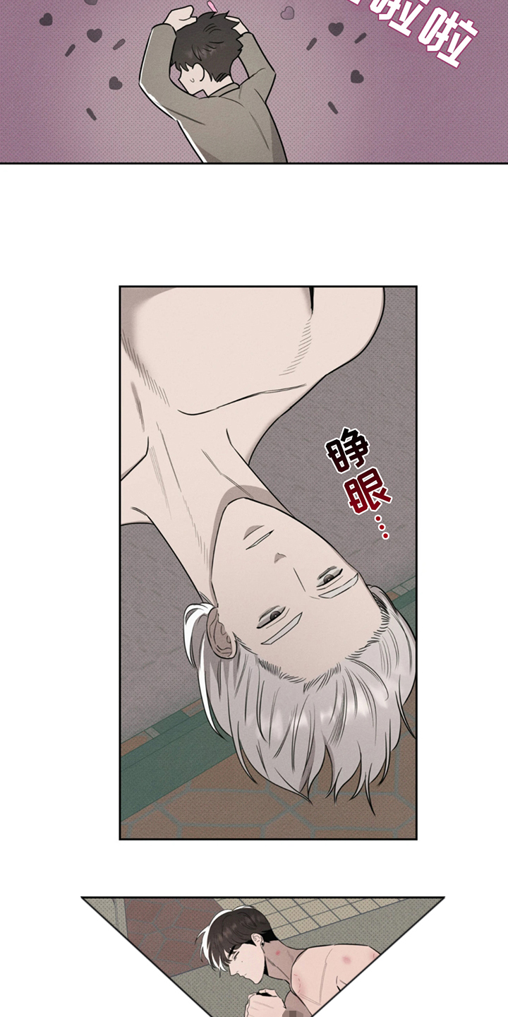 666号房间漫画,第12话2图