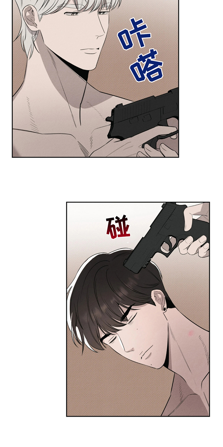 66668漫画,第13话1图