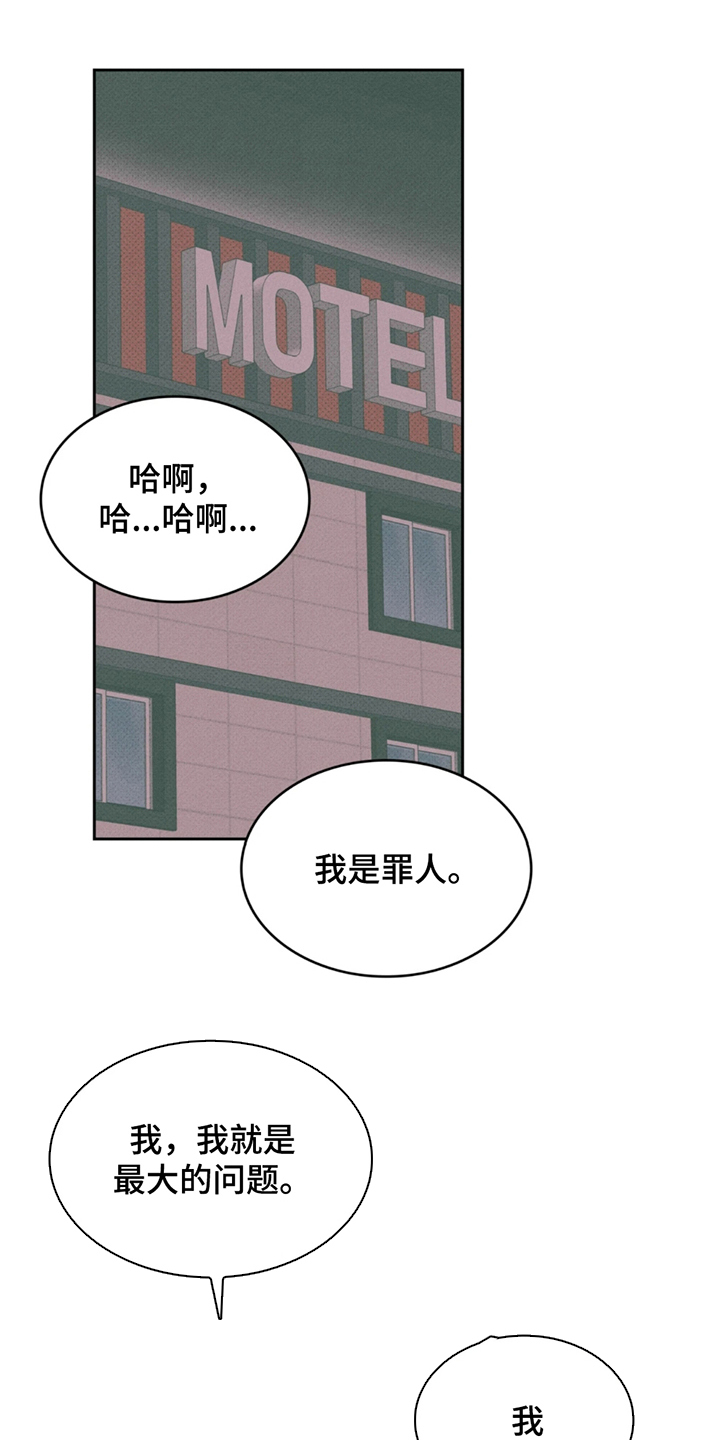 666红包代表什么意思漫画,第1话1图