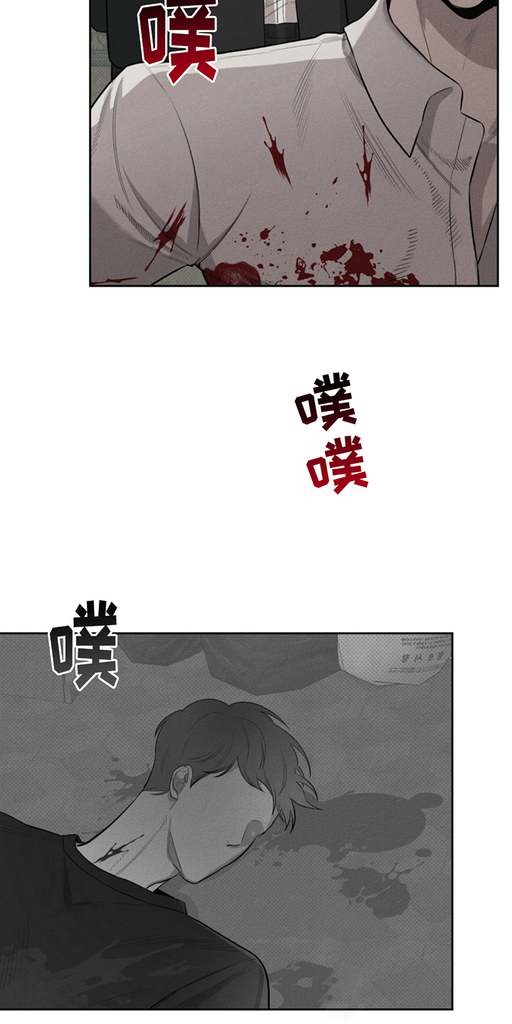 666号航班真实事件漫画,第4话1图