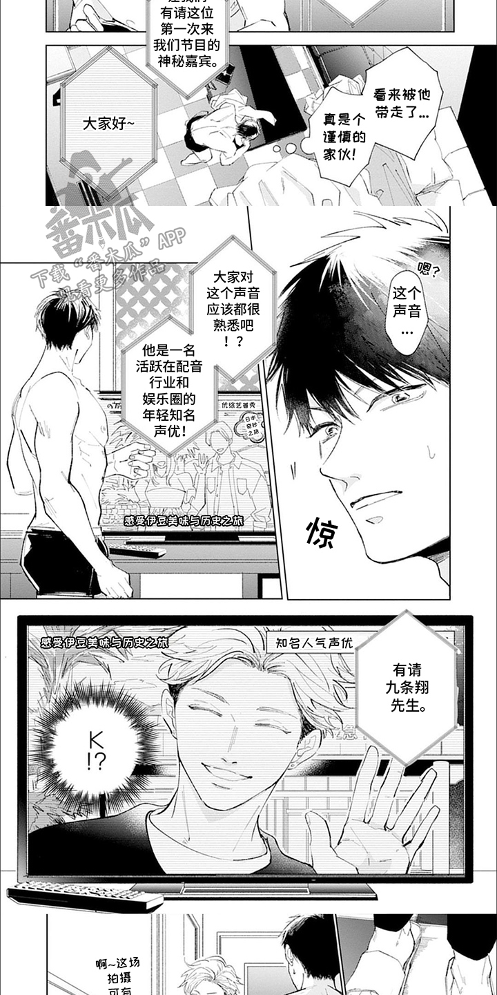 我的特殊生活英语作文漫画,第6话1图