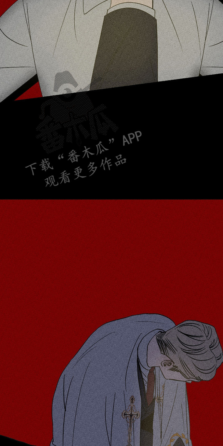 忠诚战士老陈漫画,第3话2图