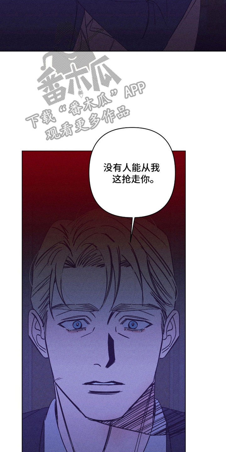 忠诚协议有法律效力吗漫画,第22话2图