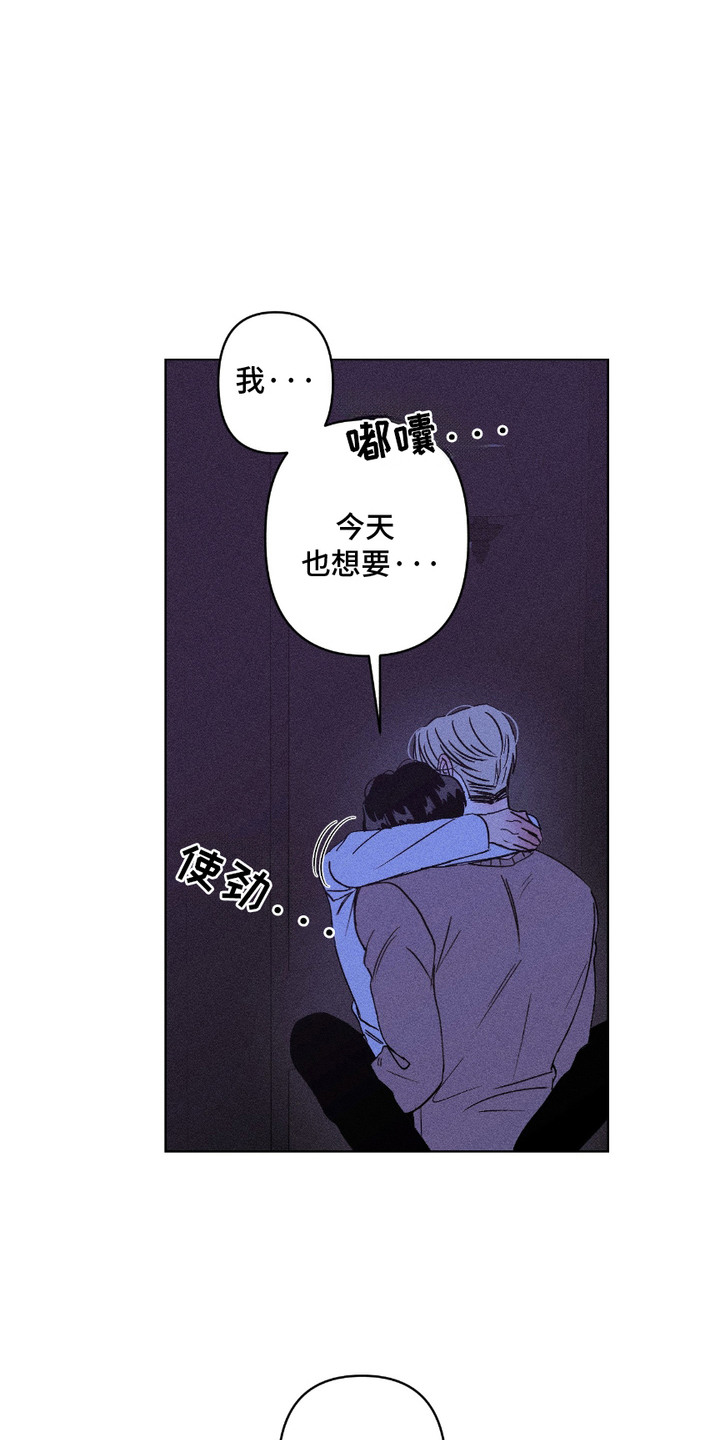 忠诚电视剧20集免费看漫画,第11话1图