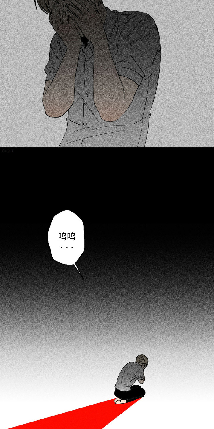 终成正果是什么意思漫画,第2话1图