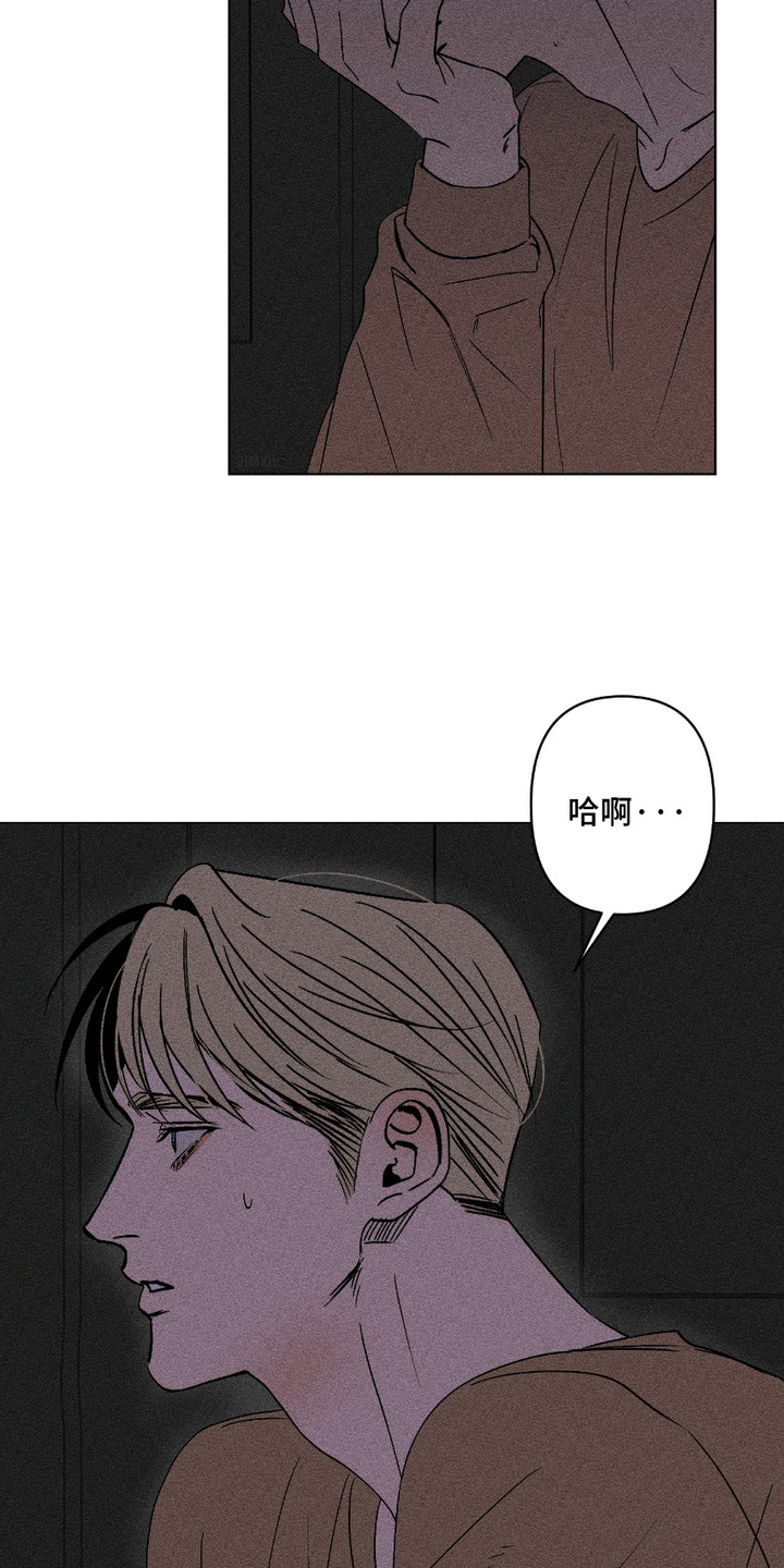 忠诚战士老陈漫画,第6话2图