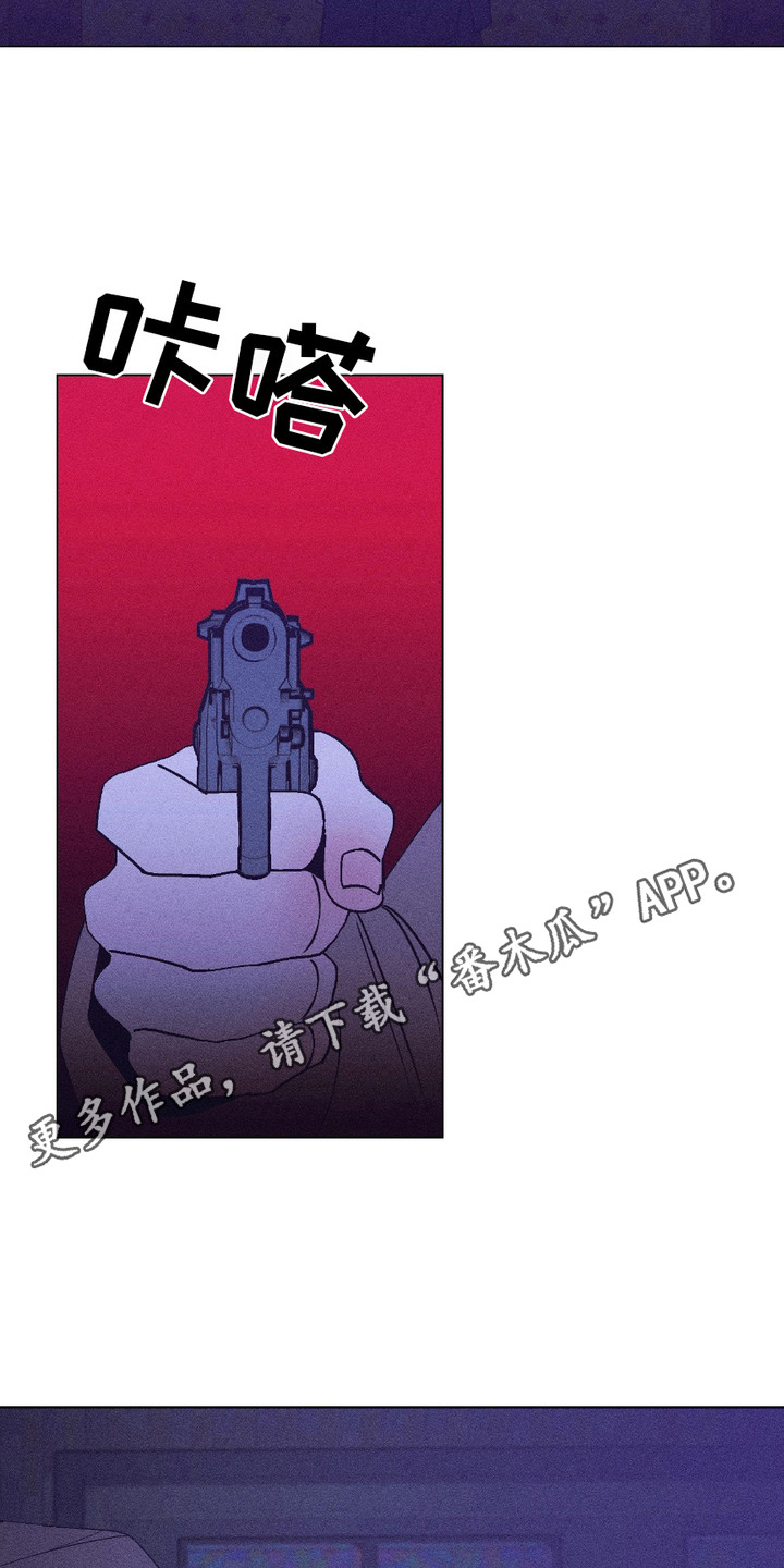 忠诚拯救漫画完整版免费观看漫画,第22话1图