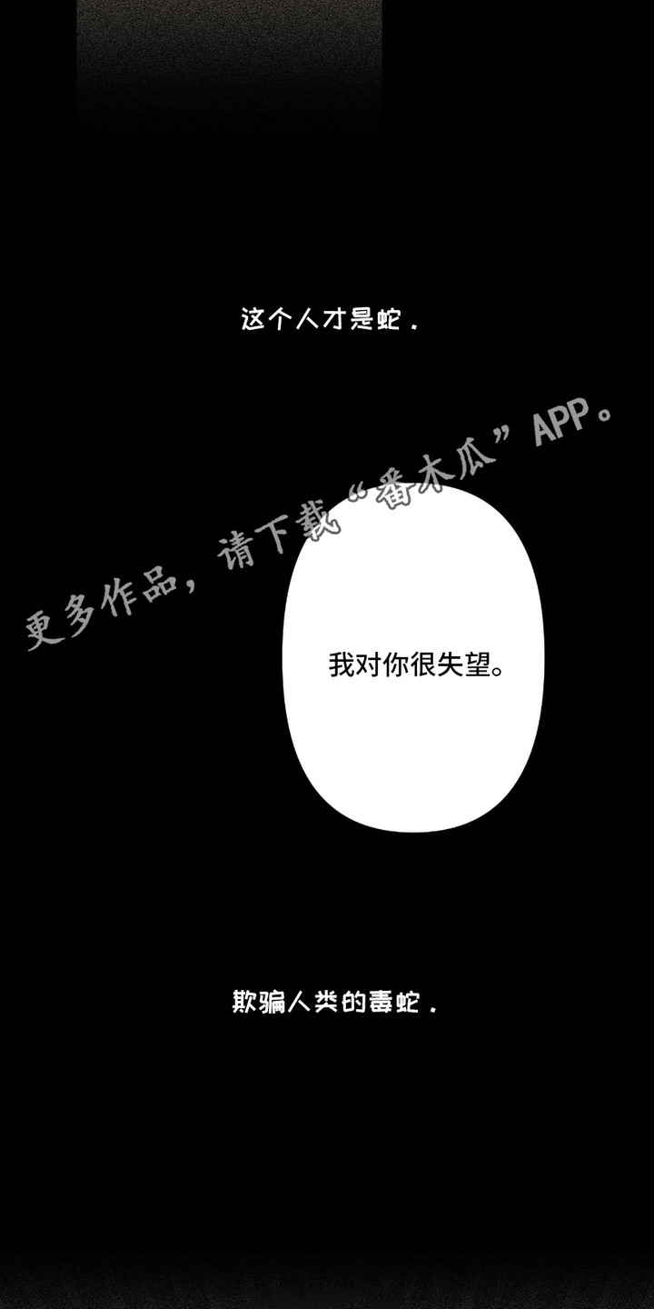 众成证券官网首页官方漫画,第3话1图