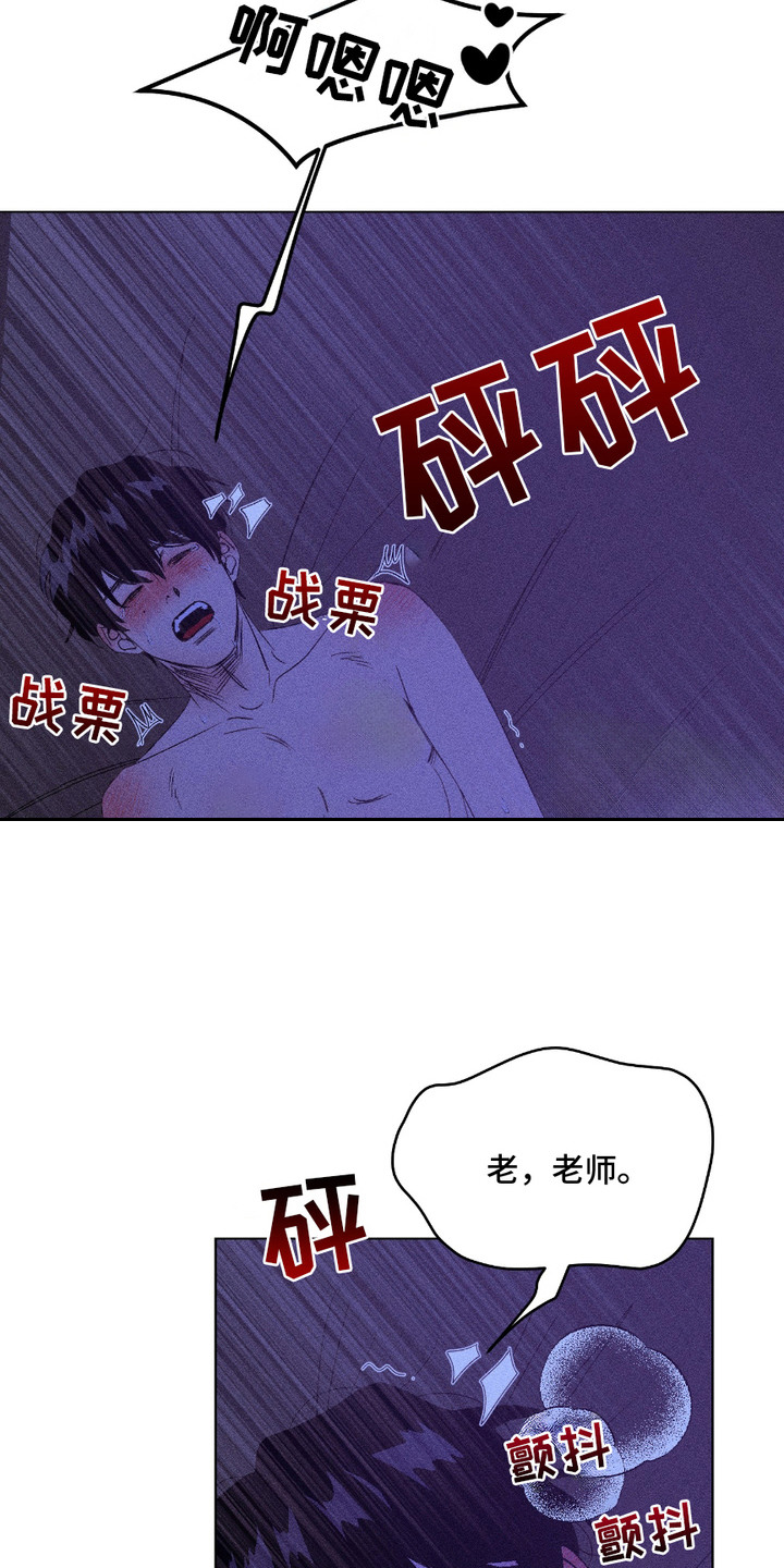 众成证券官网首页官方漫画,第8话1图