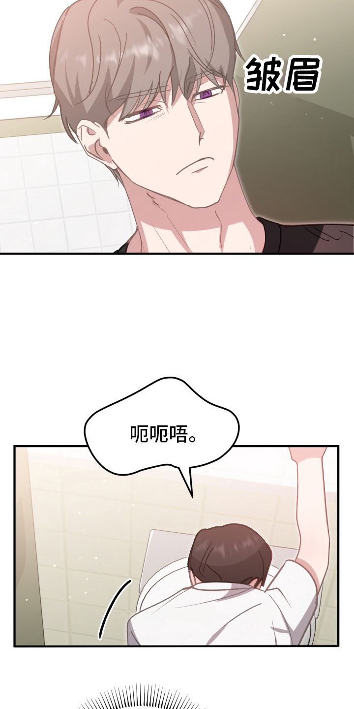 外星人已经被证实存在吗漫画,第8话1图