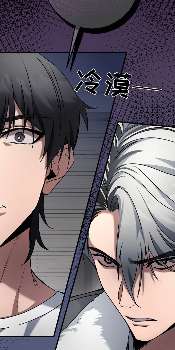 棒球天才投手漫画,第19话2图
