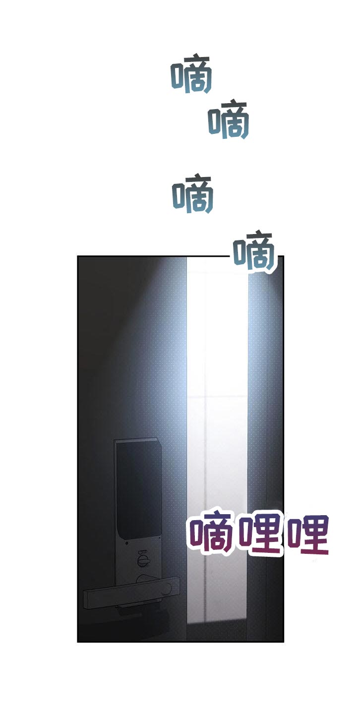 遇见浪漫的他漫画,第55话1图