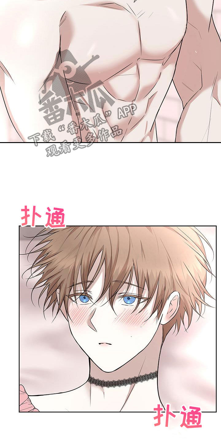 居心不良漫画,第39话1图