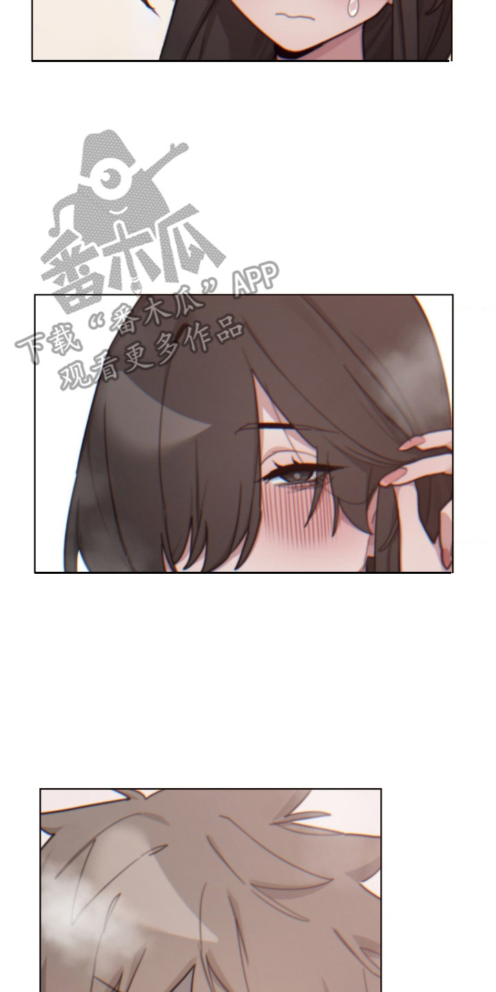 婚礼谢帖模板漫画,第24话2图