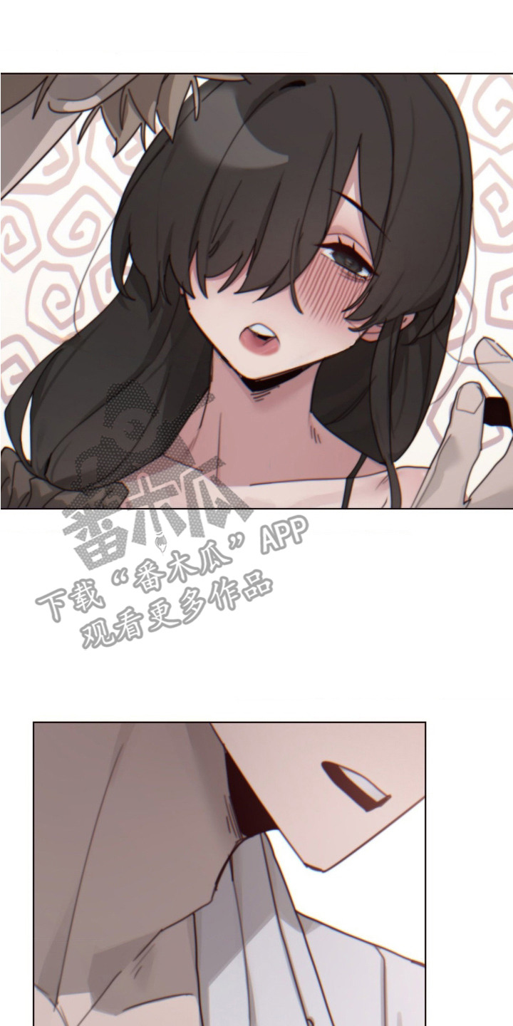 婚礼邂逅漫画,第23话2图
