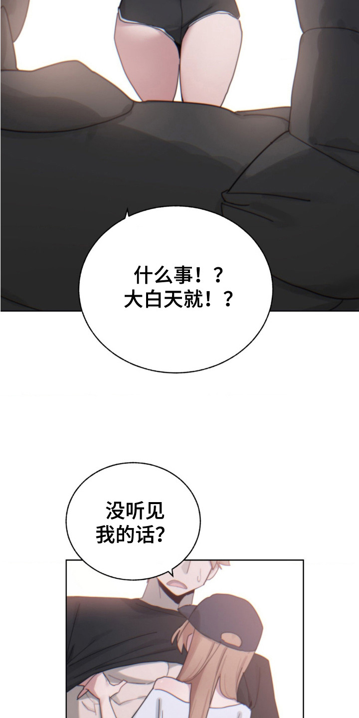 婚礼上唱歌很火的视频漫画,第10话2图