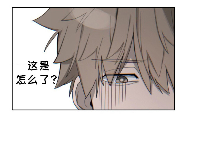 婚礼谢客词漫画,第9话2图
