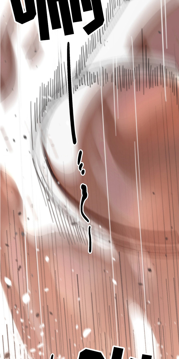 婚礼邂逅漫画,第3话1图