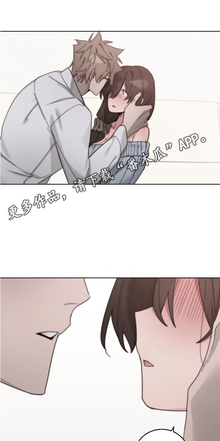 婚礼邂逅漫画,第23话1图