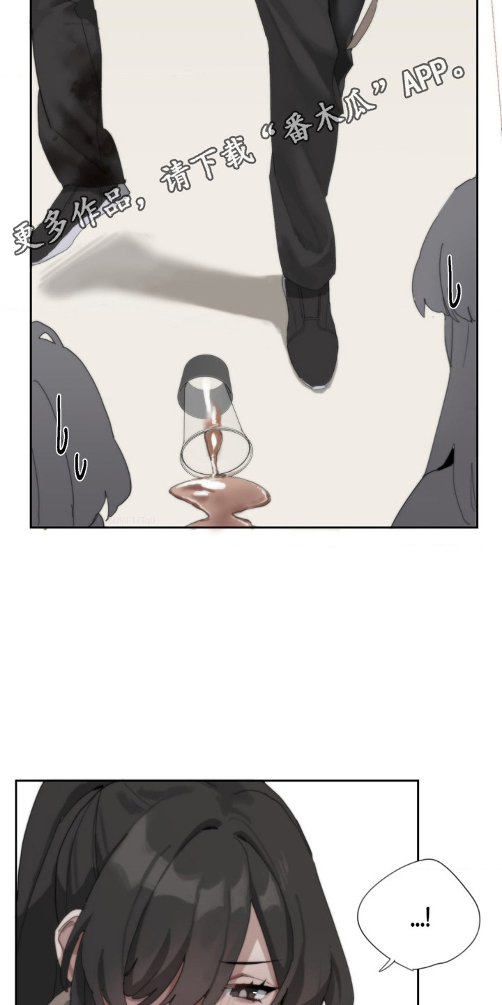 婚礼邂逅浪漫故事漫画,第3话1图