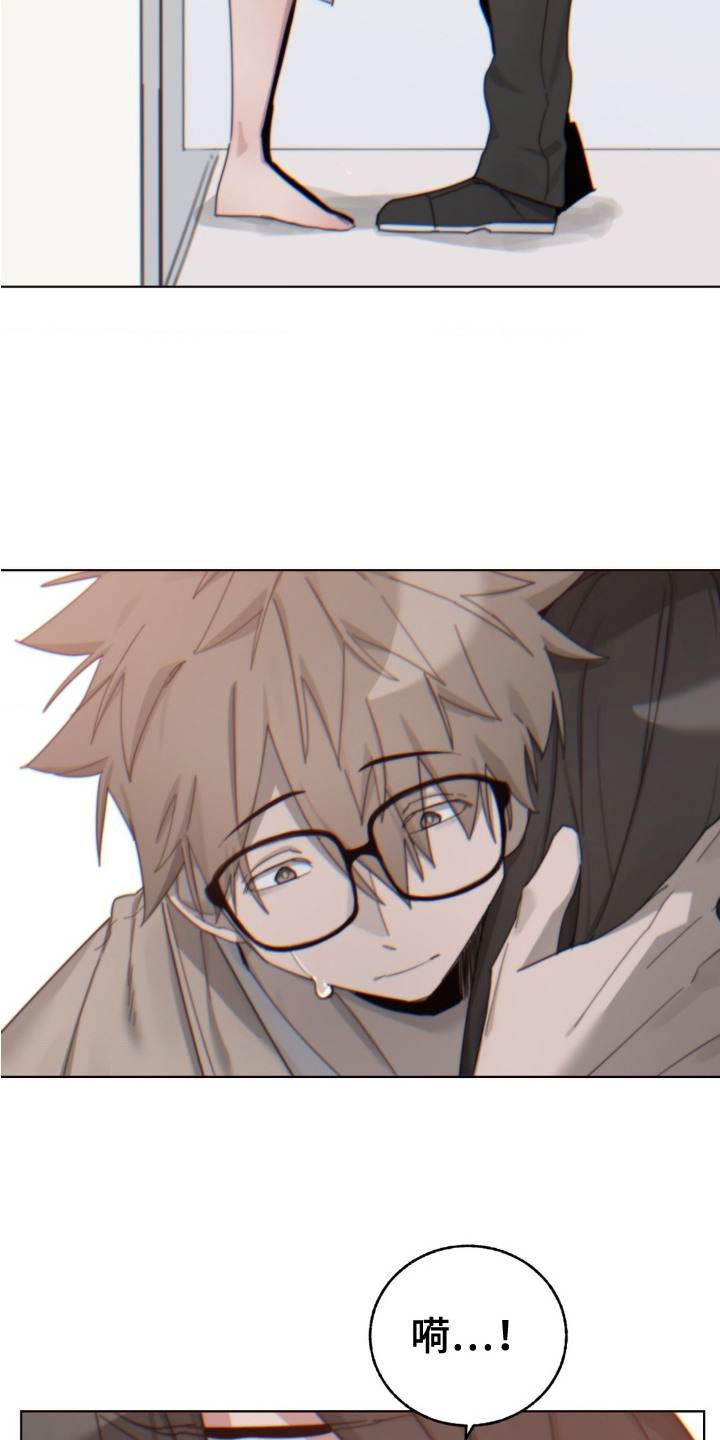 婚礼邂逅漫画,第21话1图