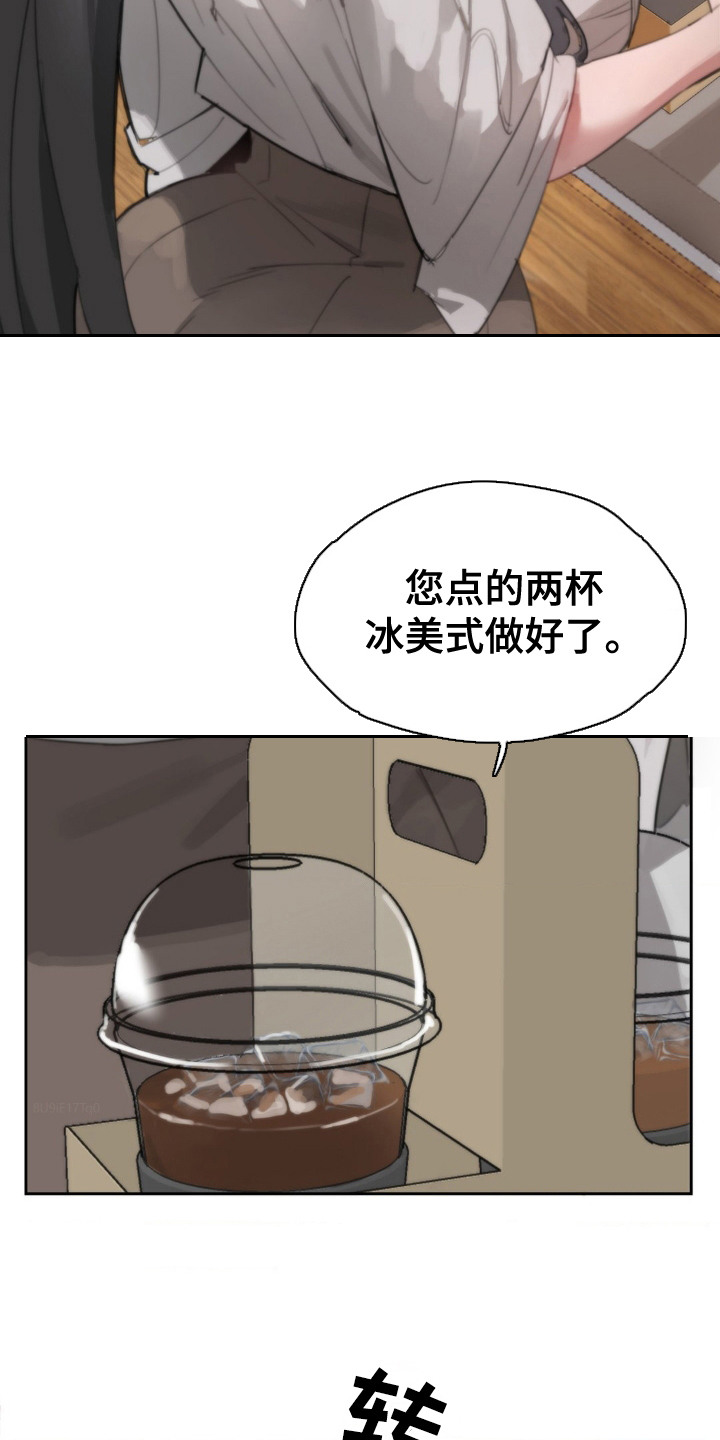 婚礼上唱歌很火的视频漫画,第1话1图