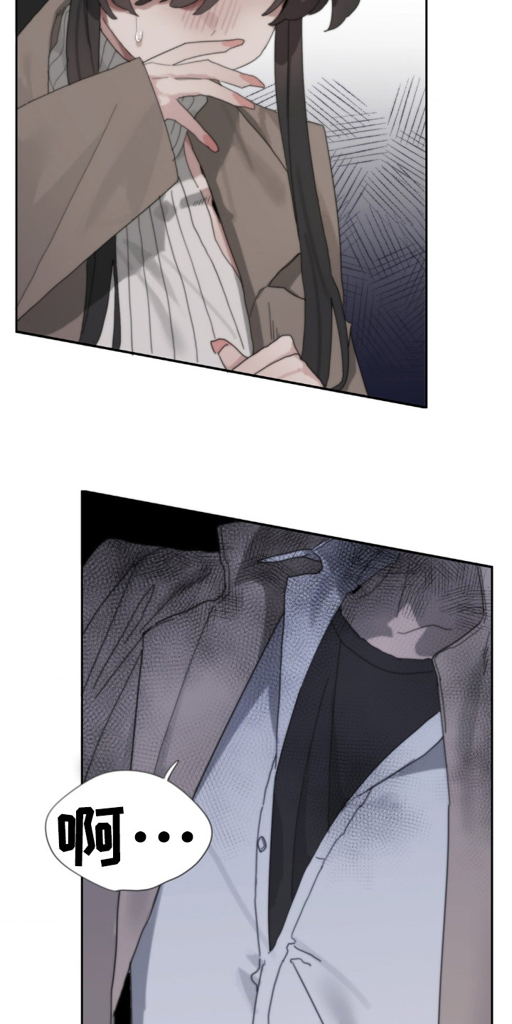 婚礼邂逅浪漫故事漫画,第3话2图
