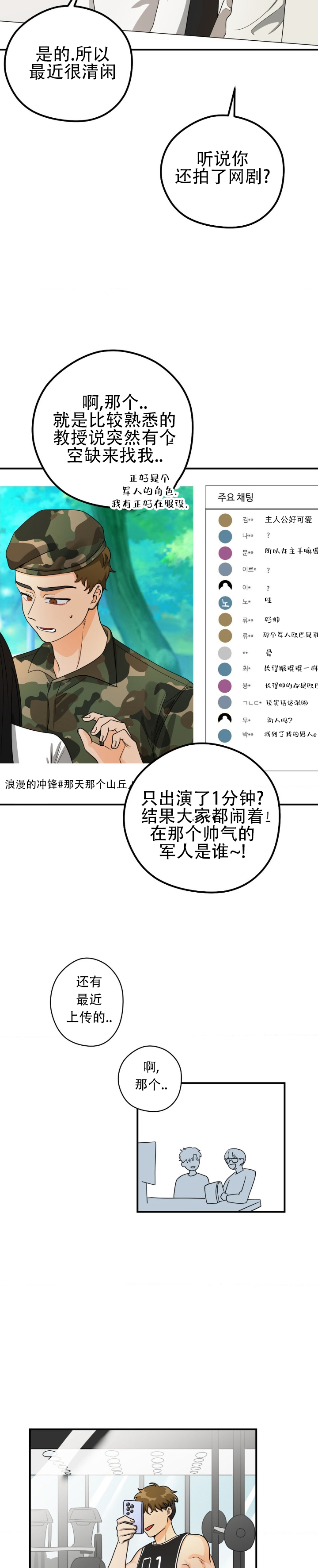 恶徒猎人漫画,第1话1图