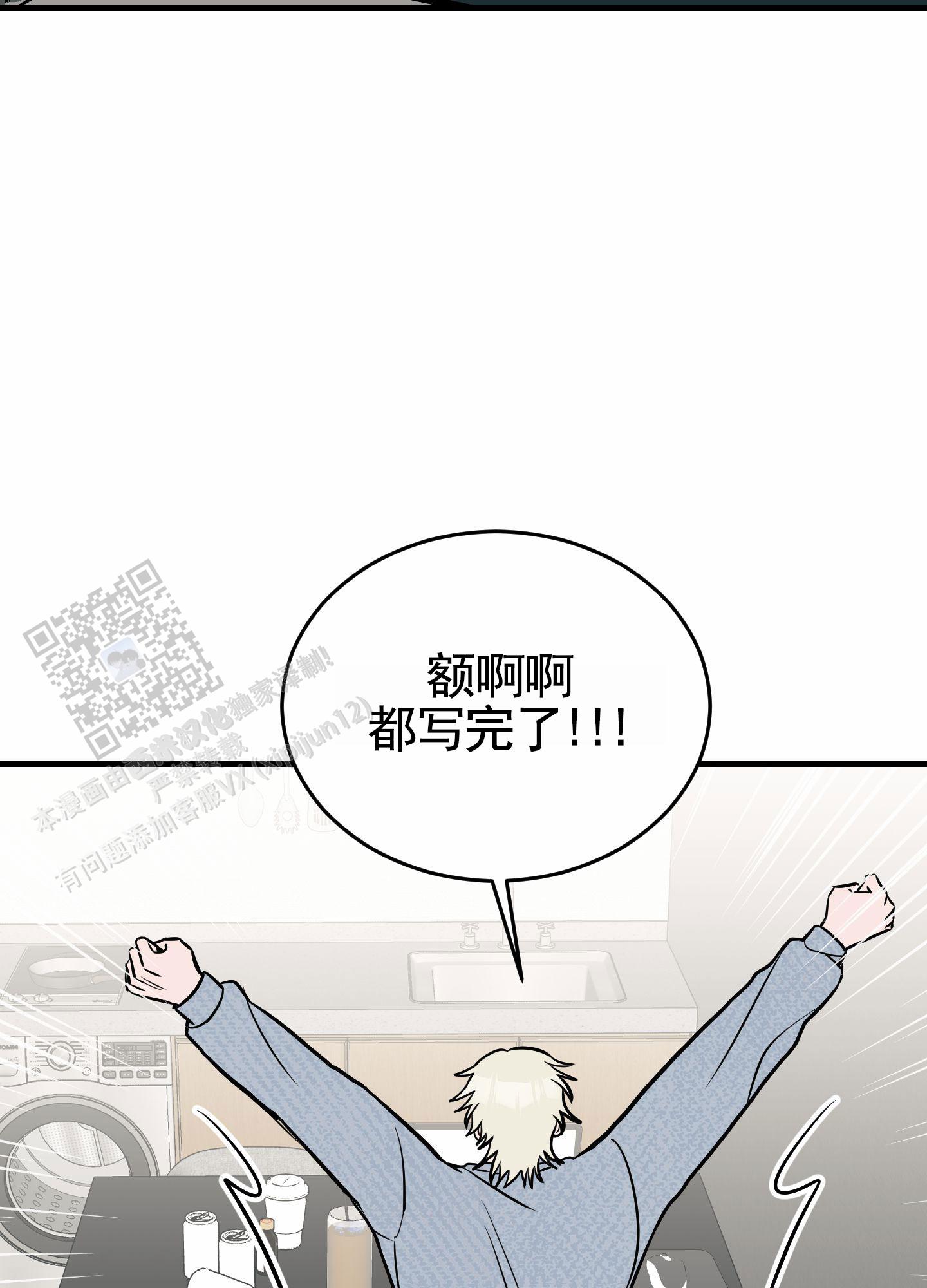 顶尖医生离职后续漫画,第5话1图