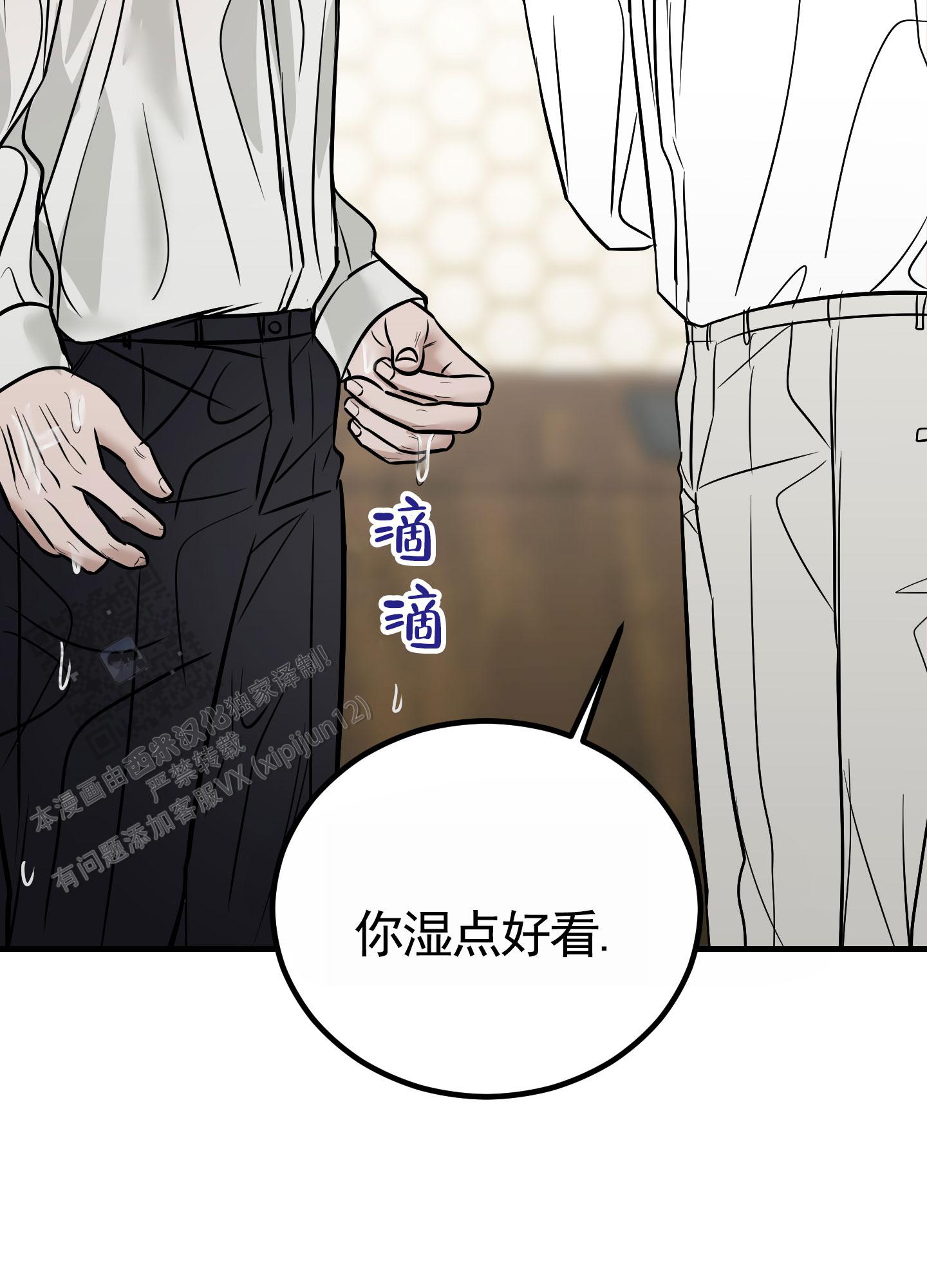 顶尖之战小说漫画,第4话1图